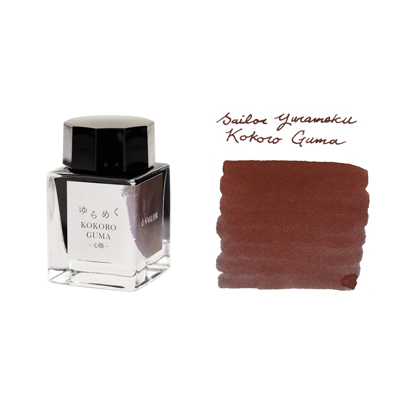 Sailor Yurameku Kokoroguma - 20ml Bottled Ink