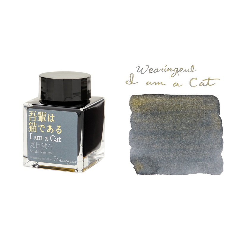 Wearingeul I Am A Cat - 30ml Bottled Ink