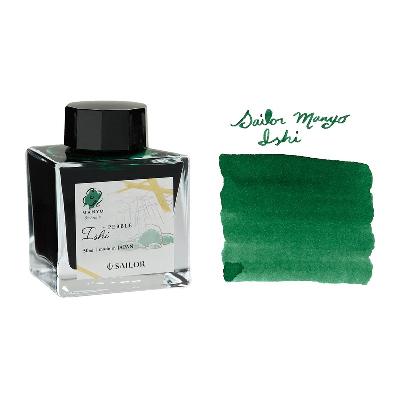 Sailor Manyo Ishi - 50ml Bottled Ink (Limited Edition)