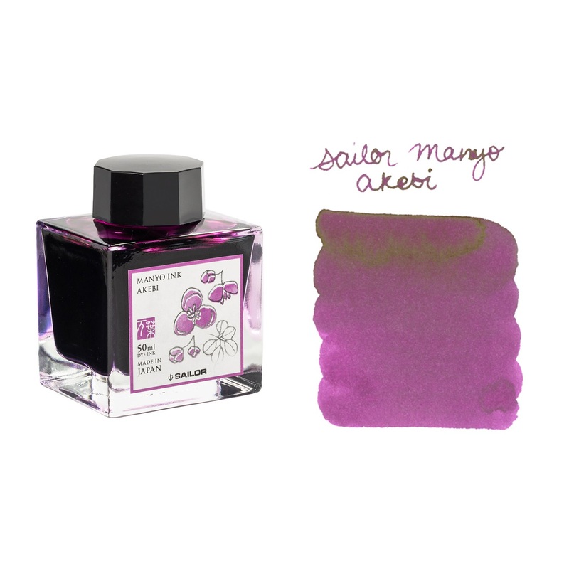 Sailor Manyo Akebi - 50ml Bottled Ink